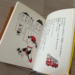 【7/30まで】夏休みの読書⑥📕「ふたりでまいご」の画像