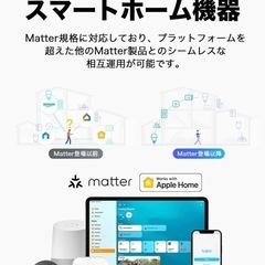 スマホ・スマートスピーカーで調整できるマルチカラーLED電球の画像