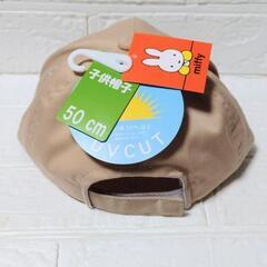 新品！　子供用帽子　miffy　UVカット　(50cm)の画像