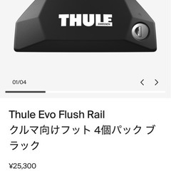 ルーフキャリア　ルーフラック付き CX-8に取付　の画像
