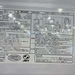 【６ケ月間保証付】SHARP　電子レンジ　【ﾄﾚﾌｧｸ桶川店】の画像