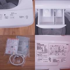 Haier (ハイアール)  全自動洗濯機  縦型  JW-U55B(W) 5.5kg 一人暮らし アウトレット品 【コンプオフ金沢野々市店】の画像