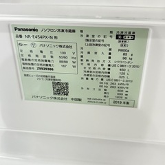 【浦安市発　直接引き取り限定】Pansonic 冷凍冷蔵庫 NR-E459PX-N 2019年の画像