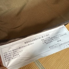 【1度使用のみ・中古美品】キャンプ椅子　カーキの画像