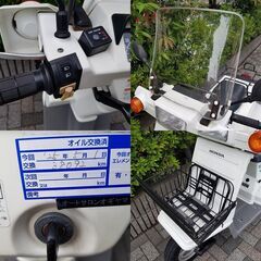 ★ジャイロX 4ストFi ミニカー TD02最終型3.8万km台 自賠責付 Gヒーター スクリーン★東京/大田区【下取OK】の画像