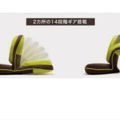 座椅子「背筋がGUUUN美姿勢座椅子」の画像