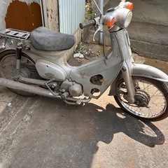 （決まりました）スーパーカブ HONDA 買取品 現状 鍵あり 引き取り来られる方の画像