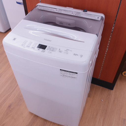 Haier (ハイアール) 全自動洗濯機 縦型 JW-U55B(W) 5.5kg