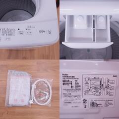 Haier (ハイアール)  全自動洗濯機  縦型  JW-U55B(W) 5.5kg 一人暮らし アウトレット品  【コンプオフ金沢野々市店】の画像