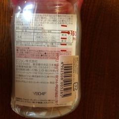 新品未開封　ビジョン母乳実感　哺乳瓶　プラスチック160mlの画像