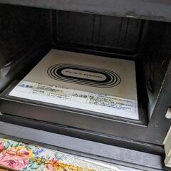 17Lレンジ　ER-YJ3の画像