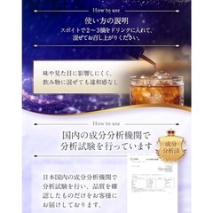 【お値下げしました!!】無我夢中 !! 10種類の厳選素材を配合  30ml 女性用 安心安全 国内製造の画像