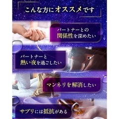 【お値下げしました!!】無我夢中 !! 10種類の厳選素材を配合  30ml 女性用 安心安全 国内製造の画像