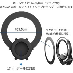 2種　車載スマホ　ホルダー　ダッシュボード　　カーマウントアクセサリー　
スマートフォン　magsafe  の画像