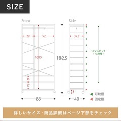 【取引中】ハンガーラックの画像
