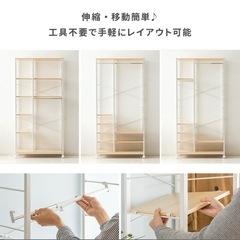 【取引中】ハンガーラックの画像
