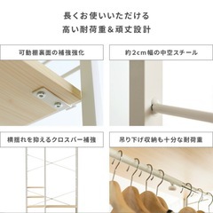 【取引中】ハンガーラックの画像