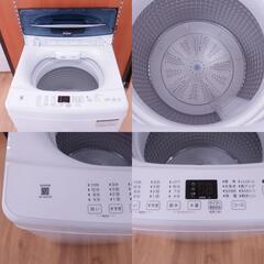 Haier (ハイアール)  全自動洗濯機  縦型  JW-UD55B(W) 5.5kg 一人暮らし アウトレット品  【コンプオフ金沢野々市店】の画像