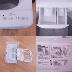 Haier (ハイアール)  全自動洗濯機  縦型  JW-UD55B(W) 5.5kg 一人暮らし アウトレット品  【コンプオフ金沢野々市店】の画像