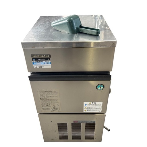 ホシザキ 全自動製氷機 業務用製氷機　IM-25L-1 ジャンク 厨房機器