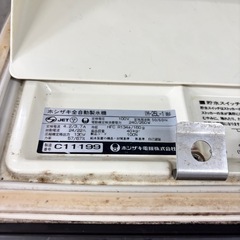 ホシザキ 全自動製氷機 業務用製氷機　IM-25L-1 ジャンク 厨房機器 の画像