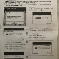 RISO リソー インク 黒・赤RO-RZ 各7本セット 日本製 汎用品の画像