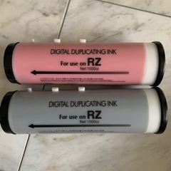 RISO リソー インク 黒・赤RO-RZ 各7本セット 日本製 汎用品の画像