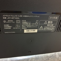 48型　曲面テレビの画像