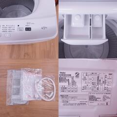 Haier (ハイアール)  全自動洗濯機  縦型  JW-U45EA(W) 4.5kg 一人暮らし アウトレット品  【コンプオフ金沢野々市店】の画像