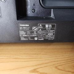 TOSHIBA REGZA 43V型 液晶テレビ 43C350X 2021年製の画像