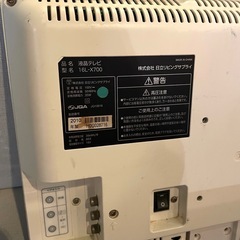 テレビの画像