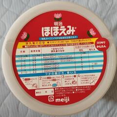 明治 ほほえみ 粉ミルク800ｇ大缶の画像