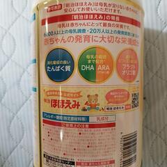 明治 ほほえみ 粉ミルク800ｇ大缶の画像