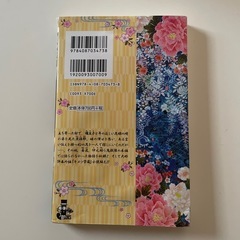 鬼滅の刃の画像