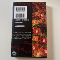 鬼滅の刃の画像
