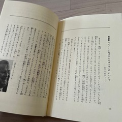 【7/30まで】夏休みの読書③📕「スプーンおばさんのぼうけん」の画像