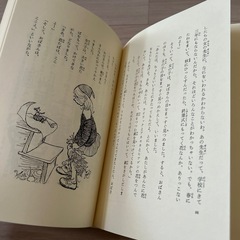 【7/30まで】夏休みの読書③📕「スプーンおばさんのぼうけん」の画像
