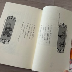 【7/30まで】夏休みの読書③📕「スプーンおばさんのぼうけん」の画像