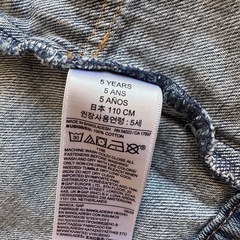 GAP　ウォッシュウェルパッチワーク デニム サロペットスカートの画像