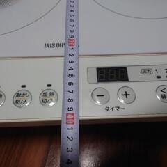 IRIS OHYAMA 電気2口 IH調理器の画像
