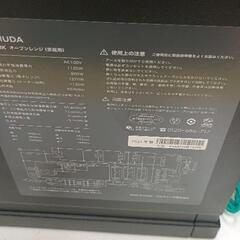 0724-354 オーブンレンジK04A-BKの画像