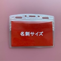 名札ケース　吊り下げ名札　ネームホルダー　イベント名札　100枚の画像