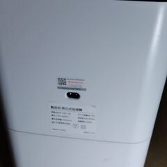 【相模原市中央区田名】コンパクトな加湿器!! AONCIA 気化式加湿器 MHZ-1201-W 2021年製の画像