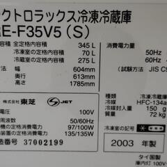 冷蔵庫の画像