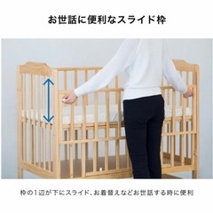 カトージ　ベビーベッド　ハイシートの画像