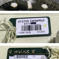 ROLEX ロレックス　サブマリーナ 116613LN 付属品完備　2015年の画像