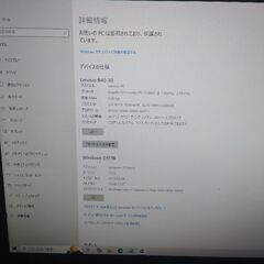 Lenovoレノボ　一体型パソコン　F0AW005KJPの画像