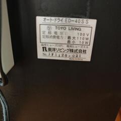 東洋リビング　カメラ防湿庫の画像