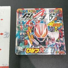 サムネイル