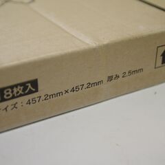 サンゲツ　フロアタイル　4枚の画像